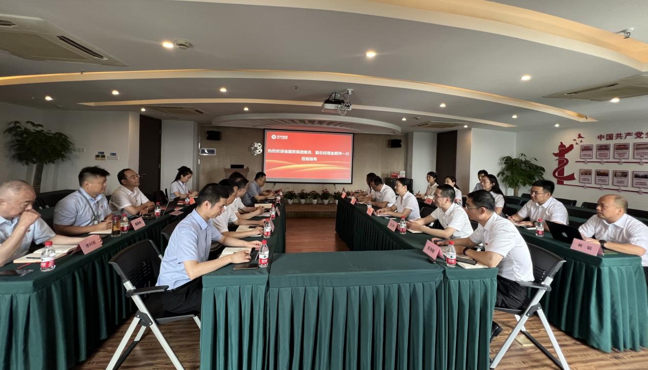 省国贸集团党委委员、副总经理金朝萍来鼎点娱乐生物宣讲主题教育专题党课
