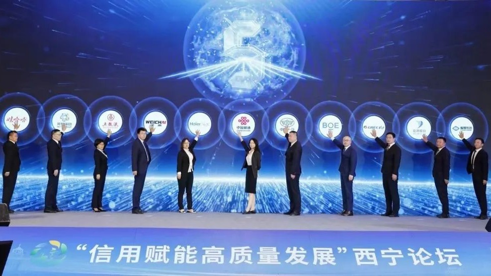 信用赋能高质量发展鼎点娱乐集团共同发起企业信用同盟