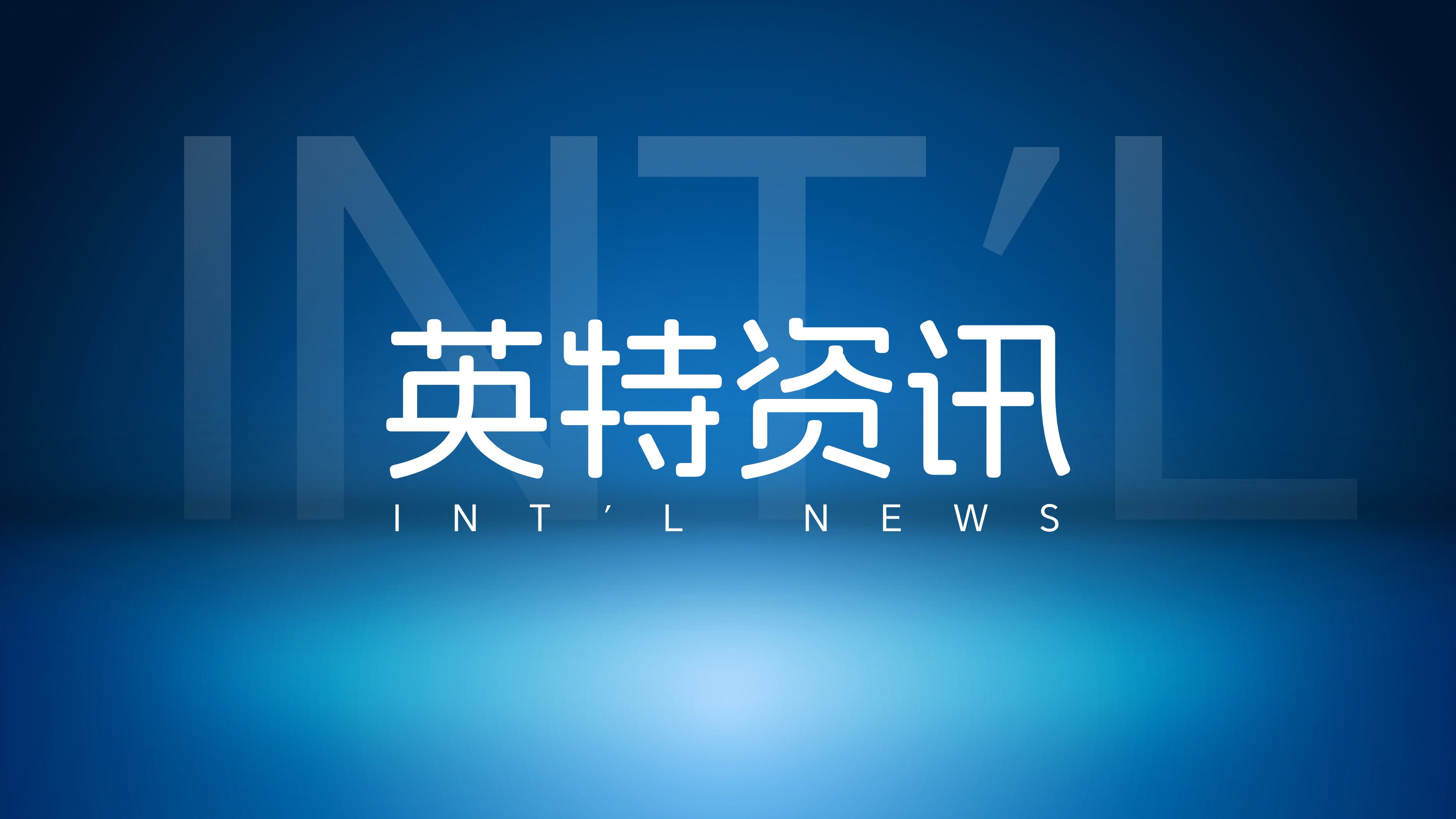 鼎点娱乐受邀参加“运河亲清·益企汇”政企恳谈会