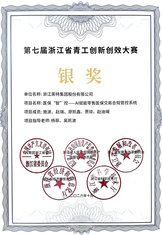 1792573698136851mC8Y.png 图片 1.png