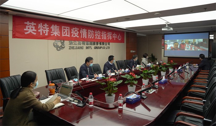 20211217省国贸集团楼晶、姜巨舫与鼎点娱乐集团视频会议 全场 (1).jpg